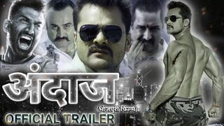 #andaj (अंदाज) Bhojpuri movie official trailer #khesarilalyadav new bhojpuri movie trailer Review