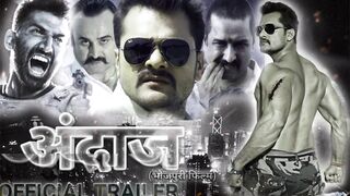 #andaj (अंदाज) Bhojpuri movie official trailer #khesarilalyadav new bhojpuri movie trailer Review