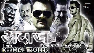 #andaj (अंदाज) Bhojpuri movie official trailer #khesarilalyadav new bhojpuri movie trailer Review