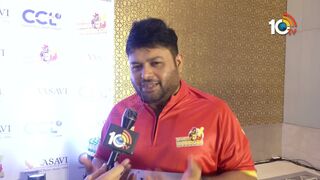 మనమే కప్‌ గెలుస్తాం | Music Director Thaman About Playing Celebrity Cricket League | CCL | 10TV ET