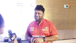 మనమే కప్‌ గెలుస్తాం | Music Director Thaman About Playing Celebrity Cricket League | CCL | 10TV ET