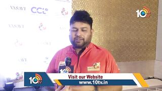 మనమే కప్‌ గెలుస్తాం | Music Director Thaman About Playing Celebrity Cricket League | CCL | 10TV ET