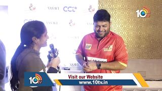 మనమే కప్‌ గెలుస్తాం | Music Director Thaman About Playing Celebrity Cricket League | CCL | 10TV ET