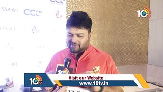 మనమే కప్‌ గెలుస్తాం | Music Director Thaman About Playing Celebrity Cricket League | CCL | 10TV ET