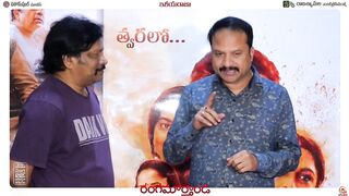 Music Composer R. P. Patnaik Speech @ Rangamarthanda Movie Celebrity Premiere Show | Krishna Vamsi