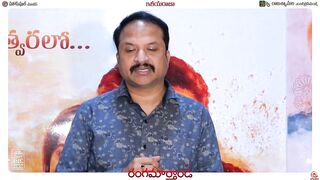 Music Composer R. P. Patnaik Speech @ Rangamarthanda Movie Celebrity Premiere Show | Krishna Vamsi