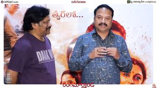 Music Composer R. P. Patnaik Speech @ Rangamarthanda Movie Celebrity Premiere Show | Krishna Vamsi