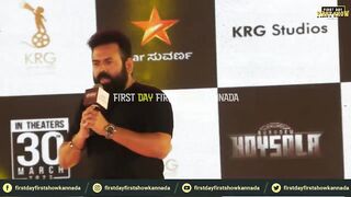 ಕಿಚ್ಚನ ಮುಂದೆ ದೊಡ್ಡ ಬೇಡಿಕೆ ಇಟ್ಟ ಯುವ ಡೈರೆಕ್ಟರ್ | Hoysala trailer launch | Sudeep | Dhananjay