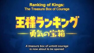 Ranking of Kings: The Treasure Chest of Courage | OFFICIAL TRAILER