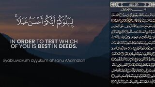 Surat Al-Mulk Challenge | Verse 02 | Memorise One Verse Each Day