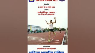 All India Police Athletics compilation 2022-2023 #indianarmy #sports #allindiapolice #athletics