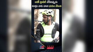 లండన్ ట్రావెల్ చేసేటప్పుడు మాత్రం నాకు చాలా భయం వేసింది | Shorts | Celebrity Media