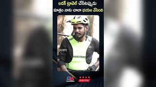 లండన్ ట్రావెల్ చేసేటప్పుడు మాత్రం నాకు చాలా భయం వేసింది | Shorts | Celebrity Media