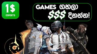 Earn money playing games! ???? | 1DollarEsports