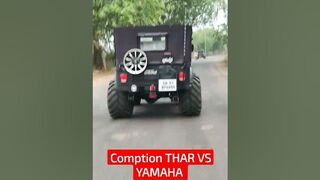 ????????comption THAR VS YAMAHA #shortvideo #youtubeshorts #youtube #trending #thar #yamaha #compilation