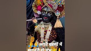 जय श्री राधाकृष्ण #video #viral #vlog #instagram #like #shortvideo #shorts #short #shortsfeed #statu