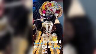 जय श्री राधाकृष्ण #video #viral #vlog #instagram #like #shortvideo #shorts #short #shortsfeed #statu