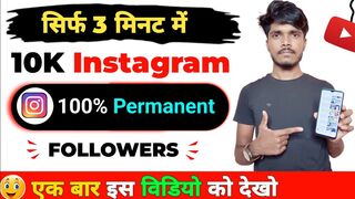 Get 10K Followers ???? | instagram par follower kaise badhaye | instagram followers kaise badhaye