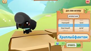 покупаю питомца пуделя в Animal jam! (#оле7 #doohrysi #game #games #mystic)