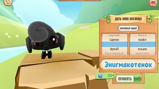 покупаю питомца пуделя в Animal jam! (#оле7 #doohrysi #game #games #mystic)