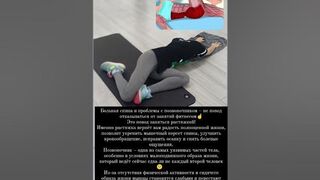 #растяжкаспины #растяжка#лфк #стретчинг #stretching #stretch