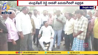 Mekapati Chandrasekhar Reddy Open Challenge | Development of Udyagiri Constituency