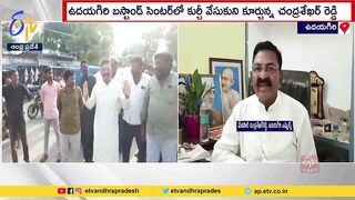 Mekapati Chandrasekhar Reddy Open Challenge | Development of Udyagiri Constituency