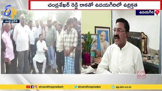 Mekapati Chandrasekhar Reddy Open Challenge | Development of Udyagiri Constituency