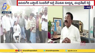 Mekapati Chandrasekhar Reddy Open Challenge | Development of Udyagiri Constituency