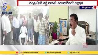 Mekapati Chandrasekhar Reddy Open Challenge | Development of Udyagiri Constituency