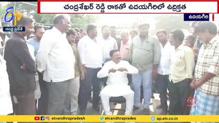 Mekapati Chandrasekhar Reddy Open Challenge | Development of Udyagiri Constituency