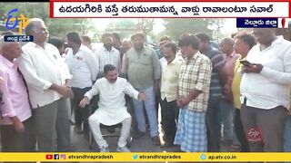 Mekapati Chandrasekhar Reddy Open Challenge | Development of Udyagiri Constituency