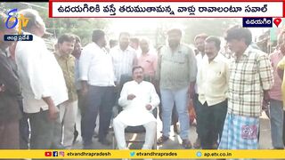 Mekapati Chandrasekhar Reddy Open Challenge | Development of Udyagiri Constituency