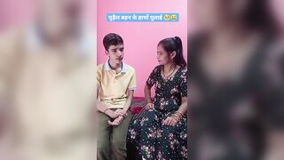 Chudel bhen ke haatho dhulai #shorts #youtubeshort #comedy #instagram #trending #viral #ytshorts