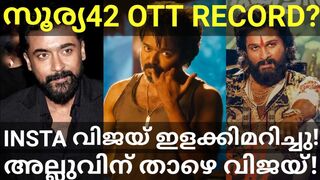 Thalapathy Vijay Instagram Record |Suriya42 Record OTT Rights and Collection #AlluArjun #Vijay #Leo