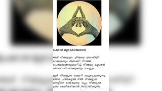 ഏറ്റവും ശക്തമായ 5 കൈ മുദ്രകൾ #shorts #mudrasbenefits #mudra #viralshorts #youtubeindia #yoga