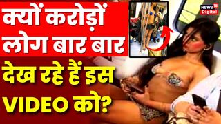 Viral: Delhi Metro Bikini Girl पुरे Social Media पर जबरदस्त Viral | Urfi Javed | Rhythm Chanana