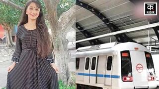 Delhi Metro Bikini Girl Viral: Metro में बिकिनी पहन लड़की ने किया सफर, कहा, 'यह मेरी व्यक्तिगत पसंद'