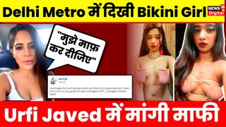 Urfi Javed ने मांगी माफ़ी, जानिए वजह | Delhi Metro Bikini Girl Controversy | Rhythm Chanana Viral