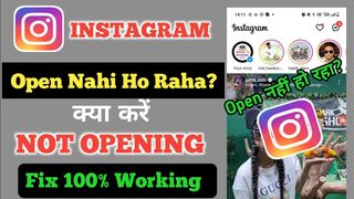 Fix Instagram app is not opening problem 2023 || instagram auto back | instagram not working toaday