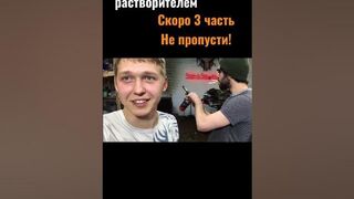 Надышались растворителем???? Проветривайте помещение⚠️ #automobile #funny #comedy #diygarage #tool