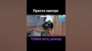 смотри #streamgames #gaming #twitchstream #valorant #valorantclip #games #twitch #gaming #riotgames