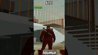 СПАЛИЛА С ДРУГОЙ #shorts #gta5 #gta #shortvideo #gtarp #gtapc #gaming #gtaonline #funny #games