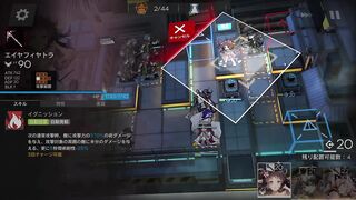 BW-4 + Challenge Mode | AFK Strategy |【Arknights】