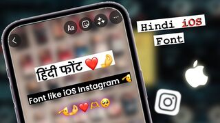 Hindi iOS Font On Android ???? 2023 • iOS Instagram tutorial ????