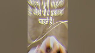 जीवन आत्मपूर्ती चाहता है #shorts #shortsvideo #yoga #youtube #viral