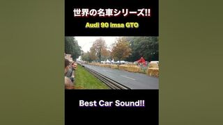 Crazy Car Sound Compilation 078 #shorts #short