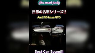 Crazy Car Sound Compilation 078 #shorts #short