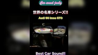 Crazy Car Sound Compilation 078 #shorts #short