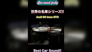 Crazy Car Sound Compilation 078 #shorts #short